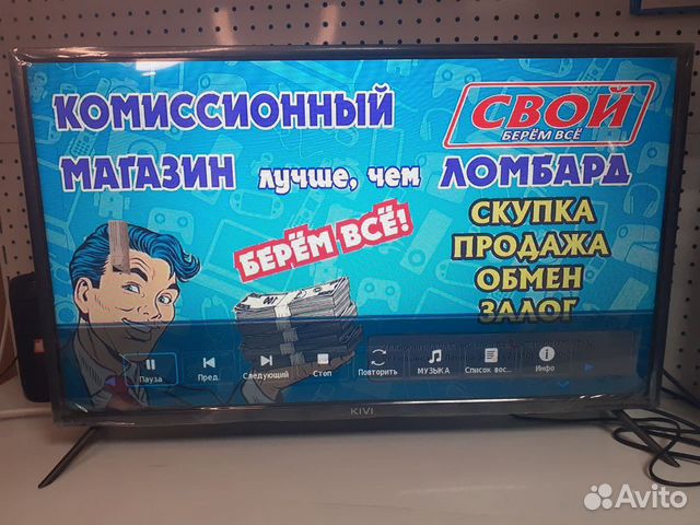 Комиссионный Магазин Невьянск Ленина 34 Комиссионный Магазин Невьянск Ленина 34