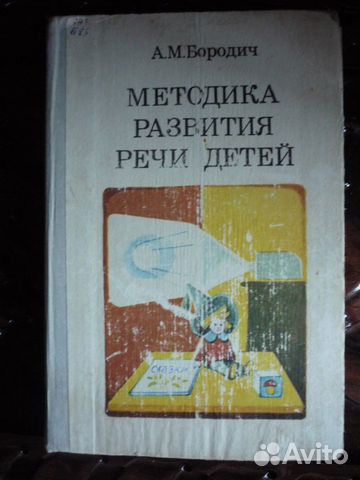 выкройкам трикотажного платья