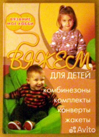 Вяжем свитер на спицах в рисунках Вяжем свитер на спицах в рисунках
