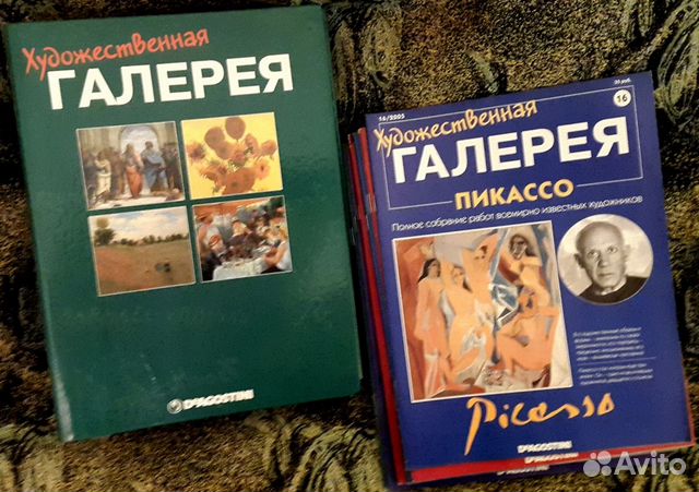 Журналы