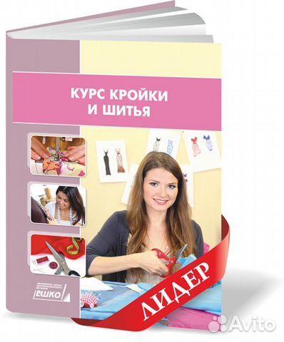 Выкройка единорога флаффи Выкройка единорога флаффи
