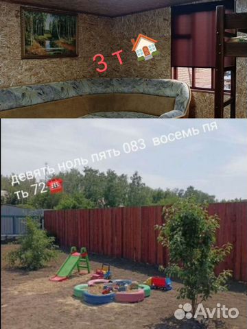 1-к. дом, 20 м²
1-к. дом, 20 м²