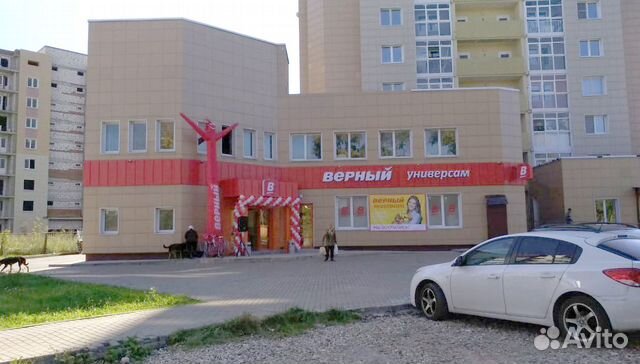 Аренда Магазина В Звенигороде