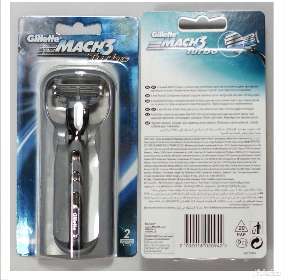 Gillette Mach3 Turbo Станок Купить