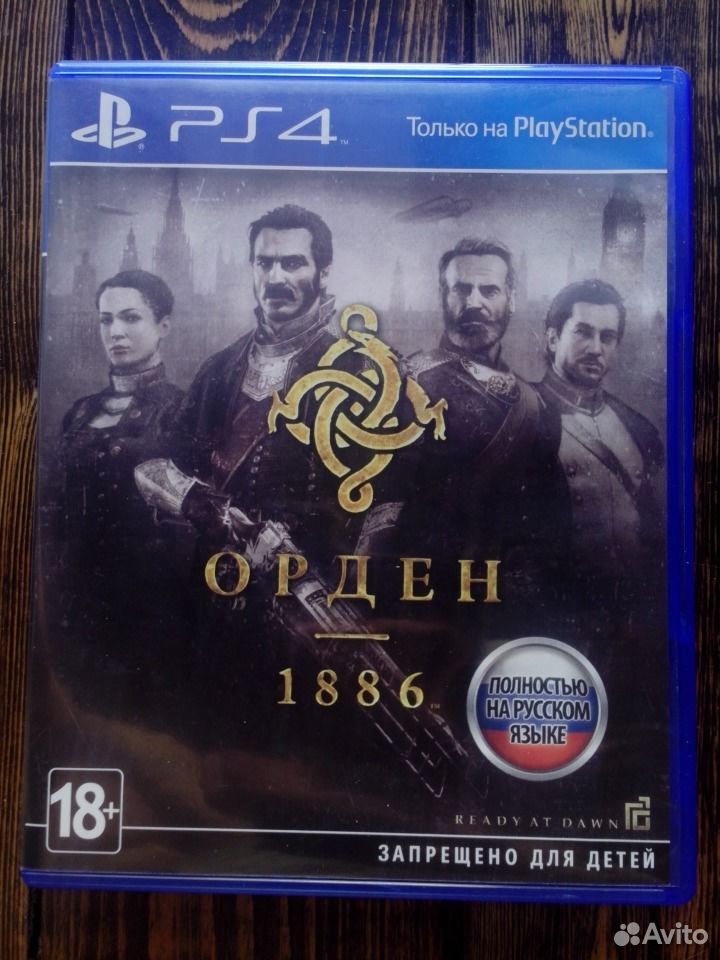 Орден 1886 ps4 сколько часов геймплея