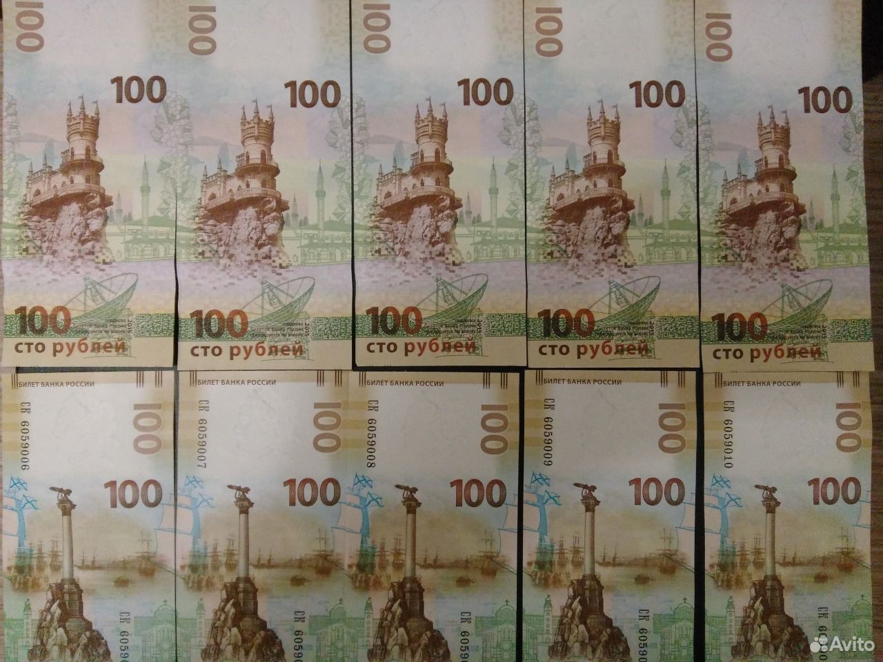 Новая 100 рублевая купюра крым. Продаю 100 рублей новые. Купюра 100 крым. Крымская купюра 100 рублей. Купюра 100 рублей ржев.