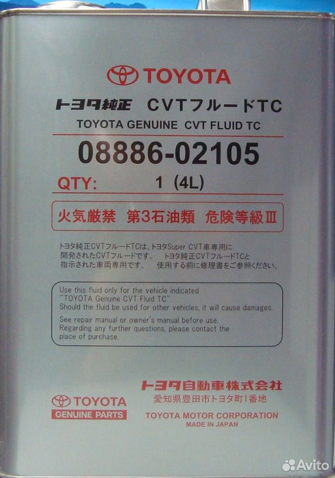 Toyota cvt fluid tc аналоги