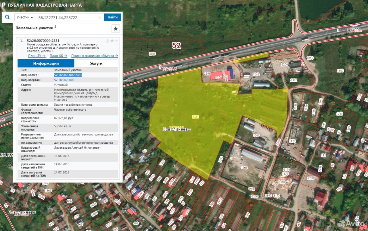 Кадастровая карта кстовский район нижегородская