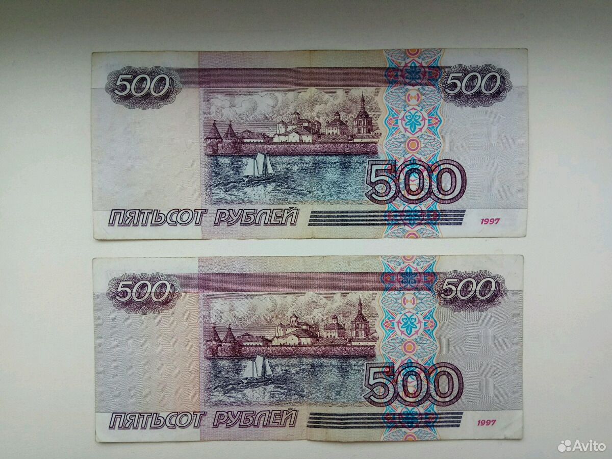 500 российских рублей. Купюра 500 рублей. 500 Рублей. Купюра 500р. Банкнота 500 рублей.