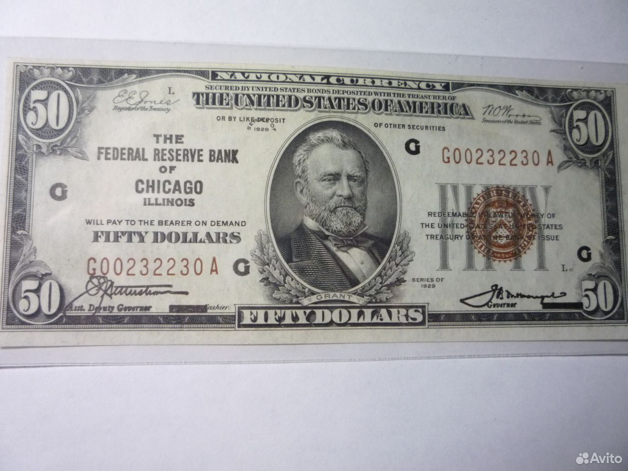 Пятьдесят долларов в рублях. 50 Долларов. Доллар 1929г.