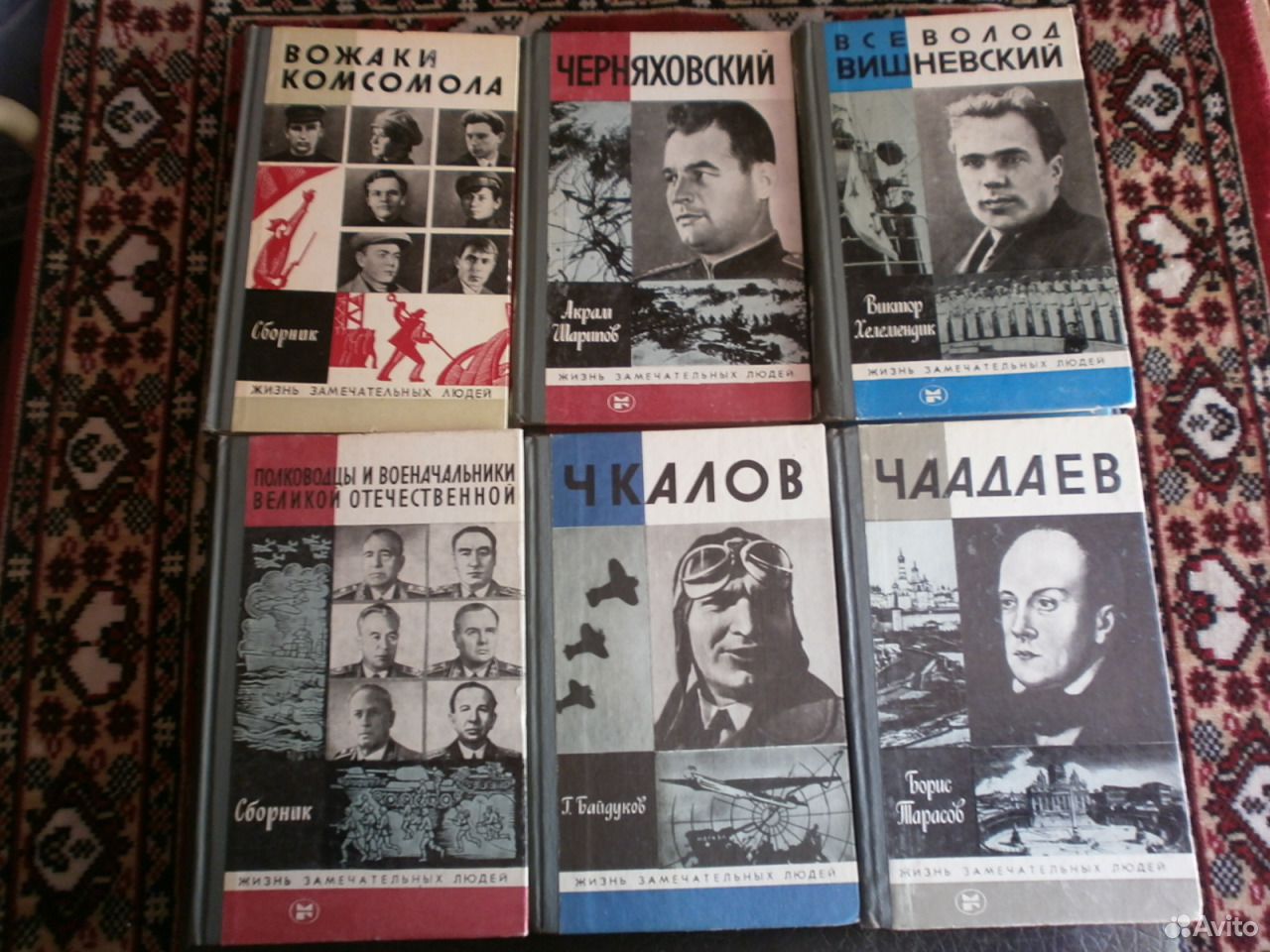 Жизнь замечательных людей. Бехтерев ЖЗЛ. Книга ЖЗЛ Чайковский. Жизнь замечательных людей картинки.