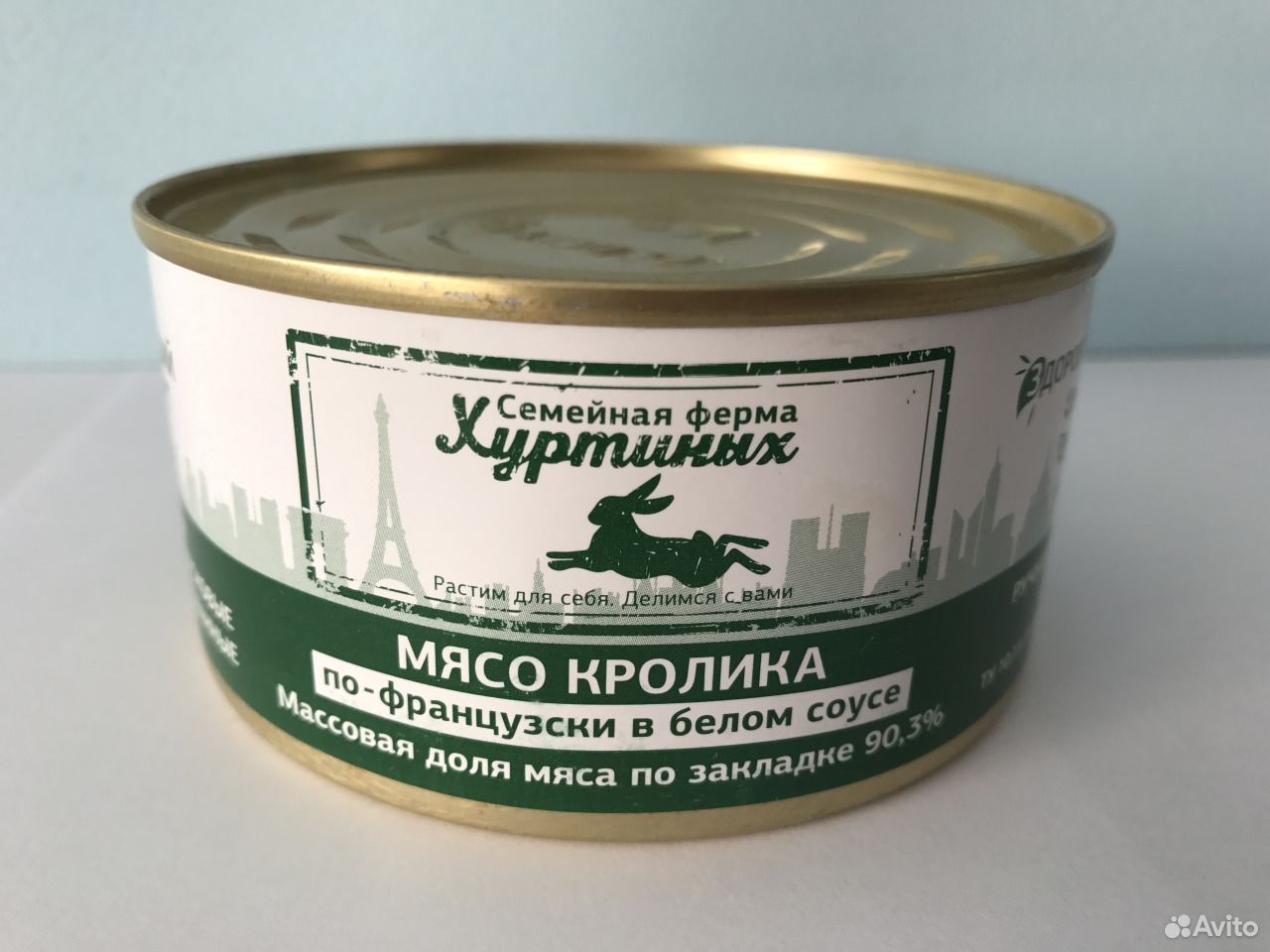 Купить Мясо Кролика В Новосибирске