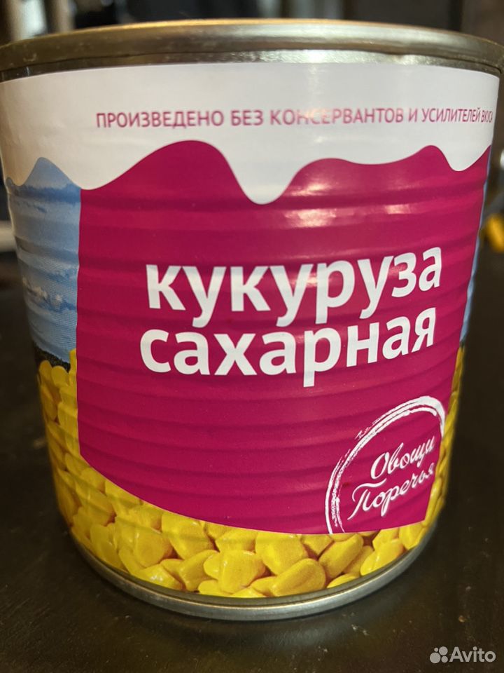 Кукуруза купить на Зозу.ру - фотография № 1