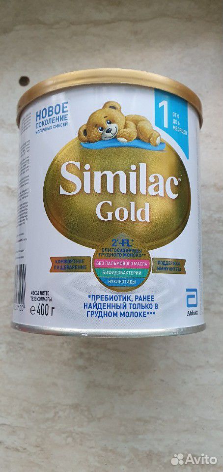 Similac Gold 1 Смесь молочная купить на Зозу.ру - фотография № 1