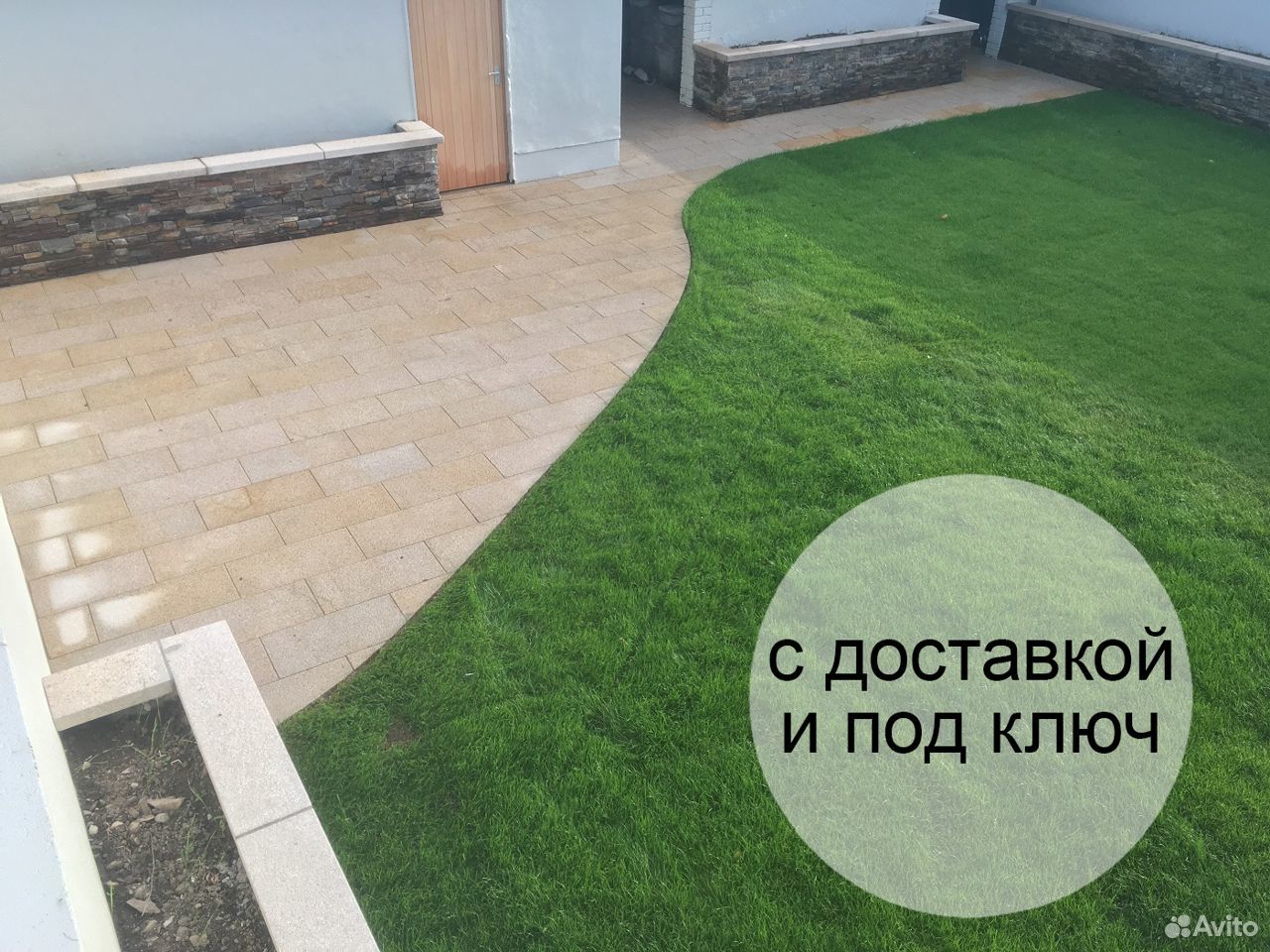 Премиум рулонный газон с поля мо купить на Зозу.ру - фотография № 1