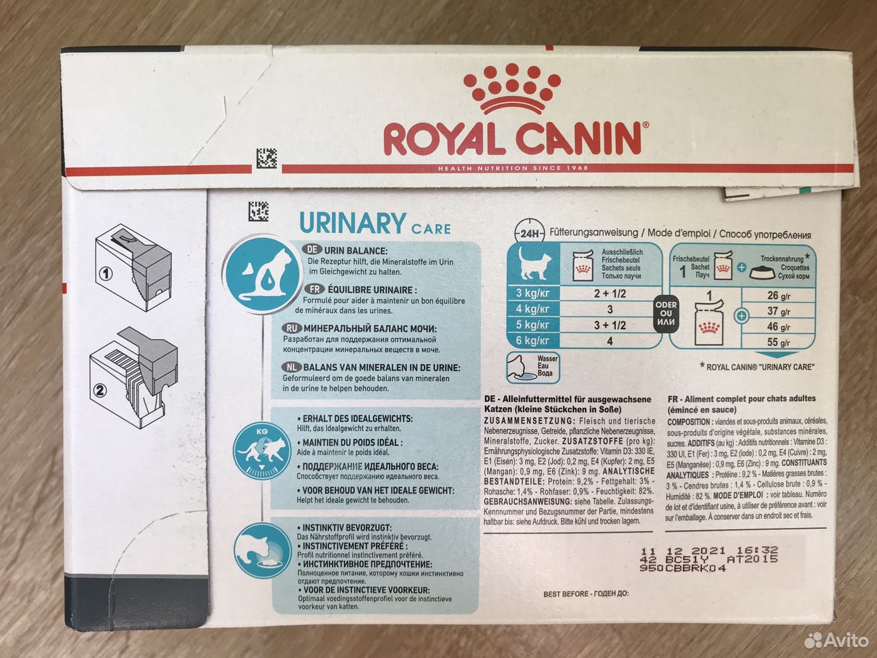 Royal canin urinary care для кошек. Роял Канин Уринари консервы для кошек. Royal Canin Urinary Care состав. Консервы Urinary для кошек Care.