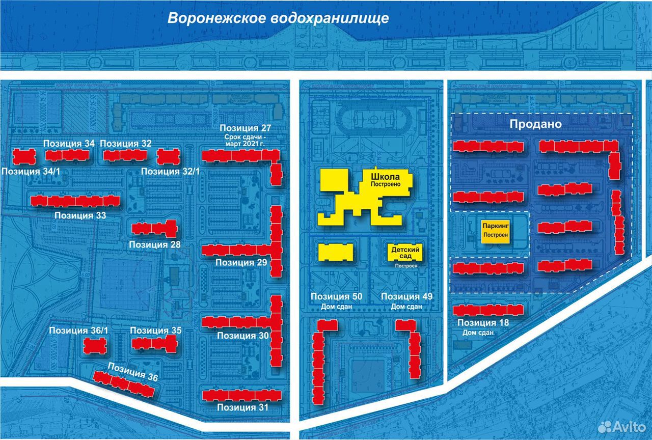 Жк лазурный воронеж карта