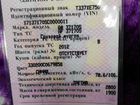 ГАЗ Соболь 2310 2.9 МТ, 2012, пикап объявление продам