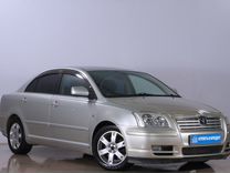 Купить Диски Тойота Авенсис 2004 2.4
