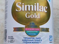 Similac Gold 1 Смесь молочная