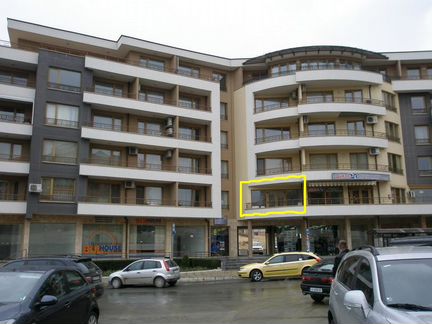 Коммерческая недвижимость (Болгария)