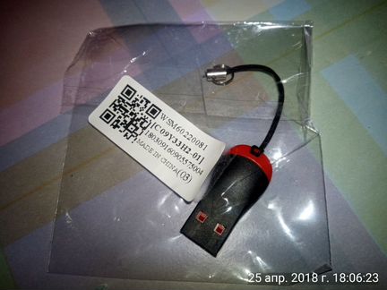 Card Reader USB 2.0 для Micro SD