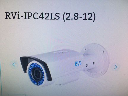 PoE видеокамера RVi-IPC42LS (2.8-12)