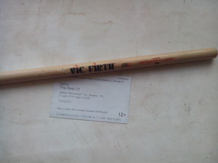 Барабанная палочка с концерта Би-2