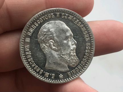 Монета серебро 1 рубль 1891 год