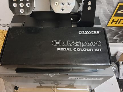 Fanatec Clubsport pedals colour kit
