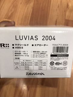 Daiwa 15 Luvias 2004