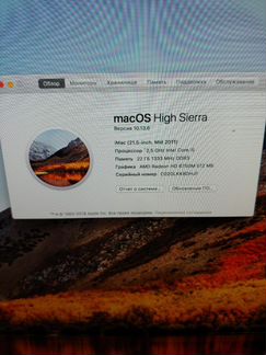 iMac 21.5 2011 i5