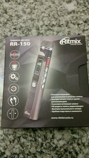 Продам диктофон цифровой ritmix rr150 Новый