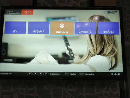 Dexp 32 smart tv