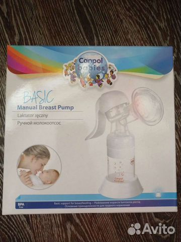 Молокоотсос ручной