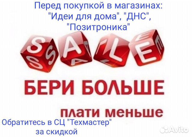 Идеи Для Дома Шексна Телефон Магазин Идеи Для Дома Шексна Телефон Магазин