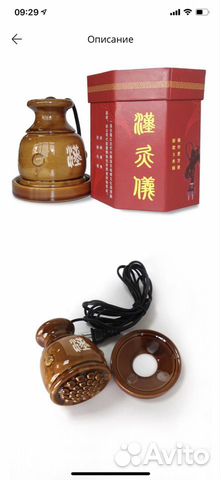 Массажер китайский