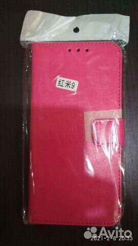 Чехол книжка на xiaomi redmi 9