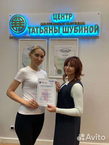 NEW Миофасциальный массаж лица и тела (1,5 часа)