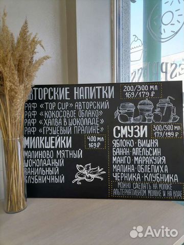 Роспись грифельных досок