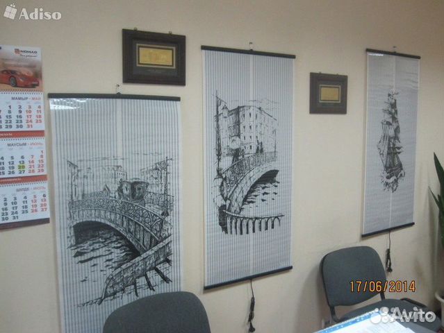 Бытовой настенный нагреватель 