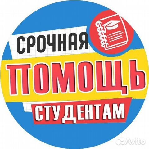 Оформим магистерскую, диплом, отчет, бизнес-план