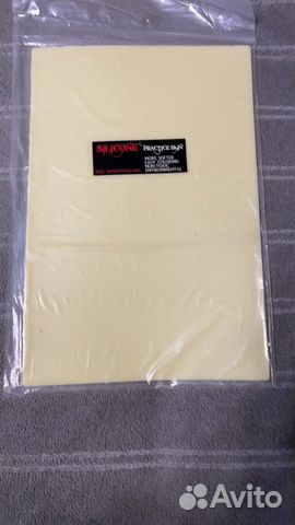 Латекс для отработки тату