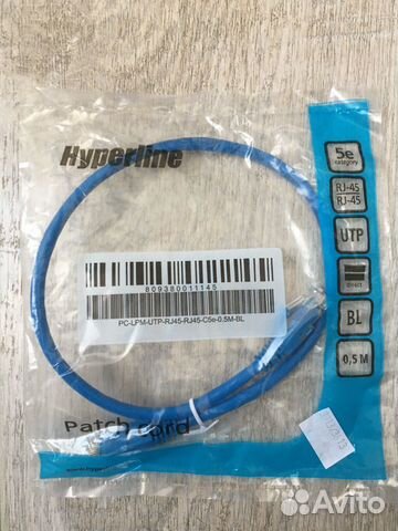 Патч-корд UTP кат.5E RJ-45 вилка - RJ-45