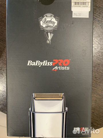 Машинка для бритья Babyliss pro 4artists