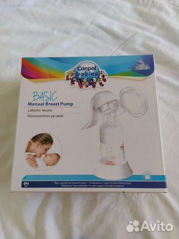 Молокоотсос ручной