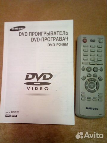 DVD-проигрыватель Samsung P-249M под ремонт