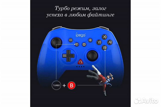 Геймпад iPega PG-SW020 Bluetooth синий game46