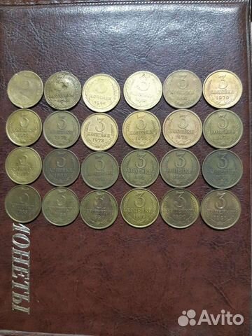 Монеты СССР 3 копейки