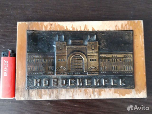 Где Купить Чеканку В Екатеринбурге Недорого
